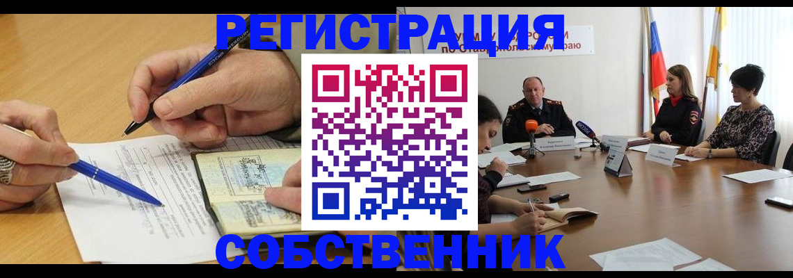 прописка для работы в Верхнем Тагиле