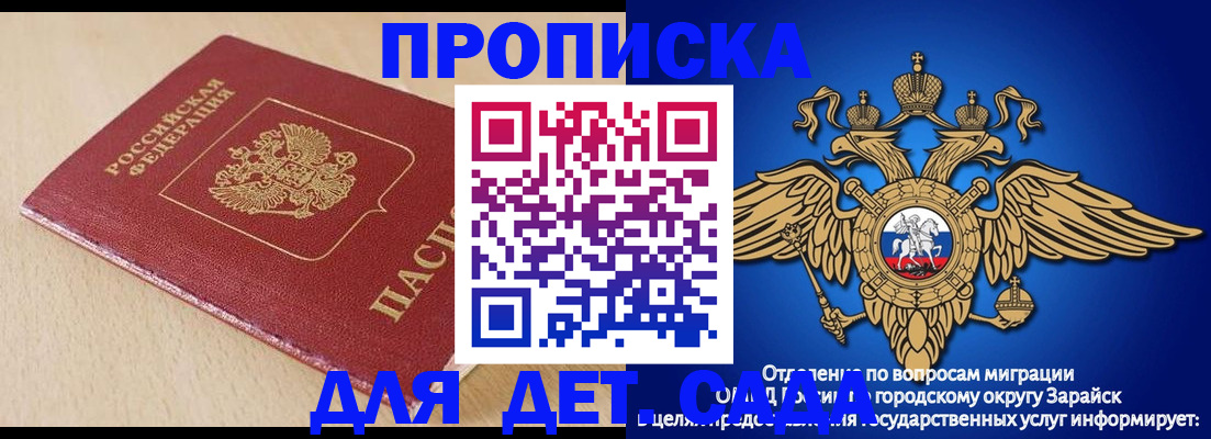 прописка гарантия в Верхнем Тагиле