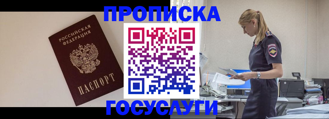 временная регистрация собственник в Верхнем Тагиле